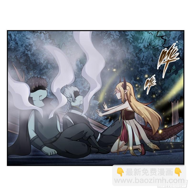 第203话 魂宴-第207话