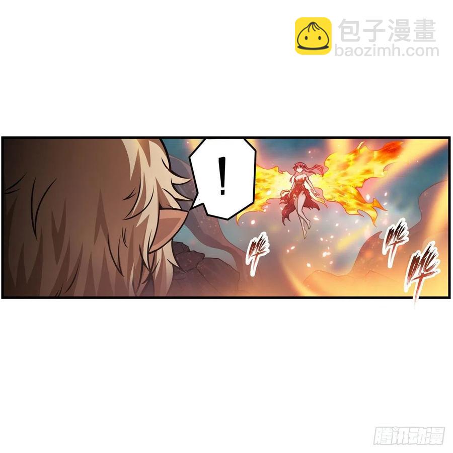 第205话 小炎附身-第209话