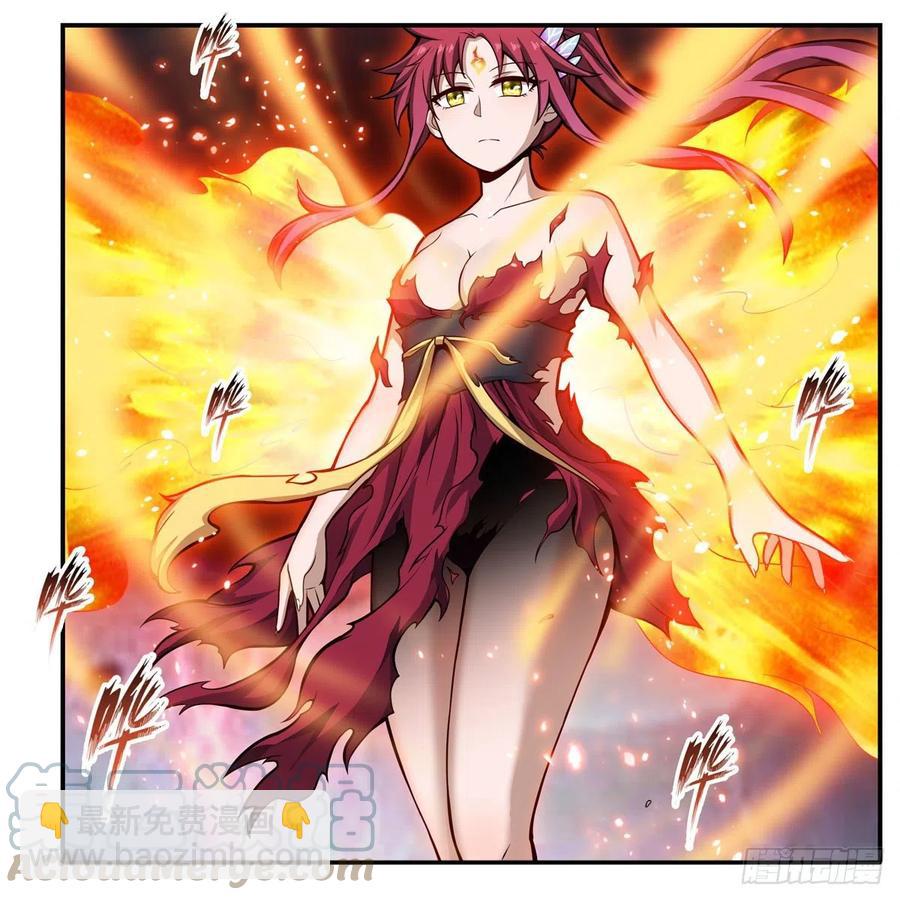 第205话 小炎附身-第209话