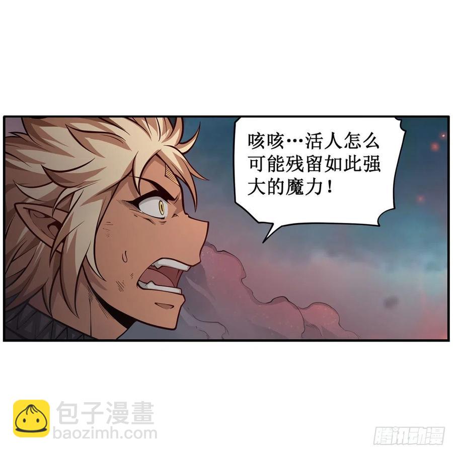 第205话 小炎附身-第209话