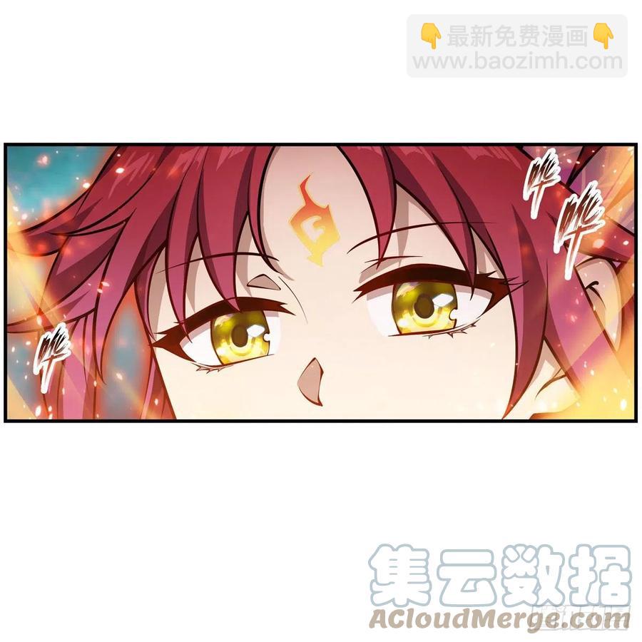 第205话 小炎附身-第209话