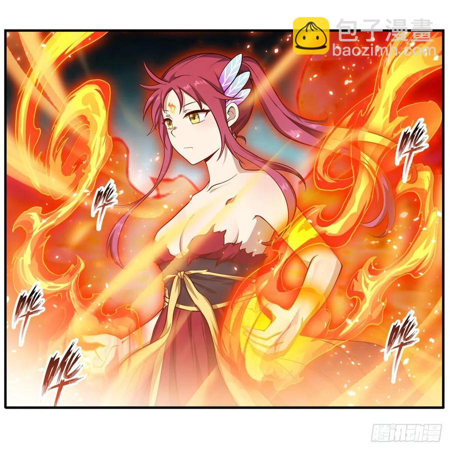 第205话 小炎附身-第209话