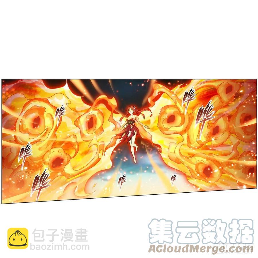 第205话 小炎附身-第209话
