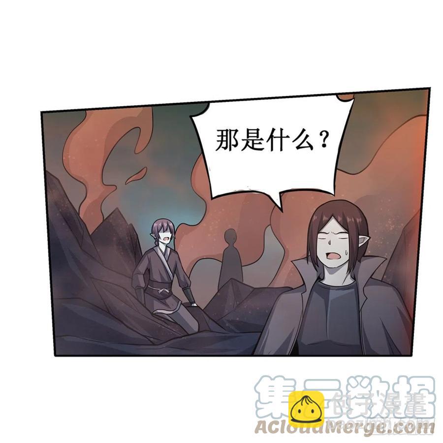 第205话 小炎附身-第209话