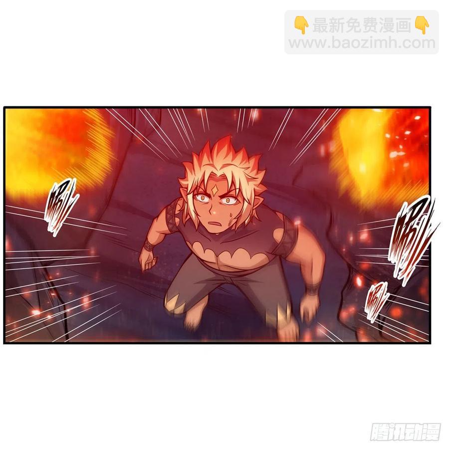 第205话 小炎附身-第209话