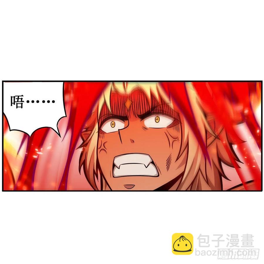 第205话 小炎附身-第209话