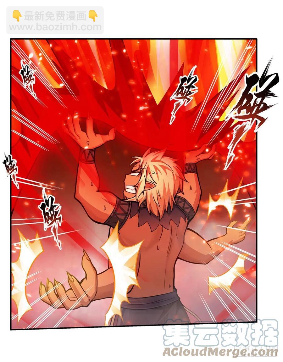 第205话 小炎附身-第209话