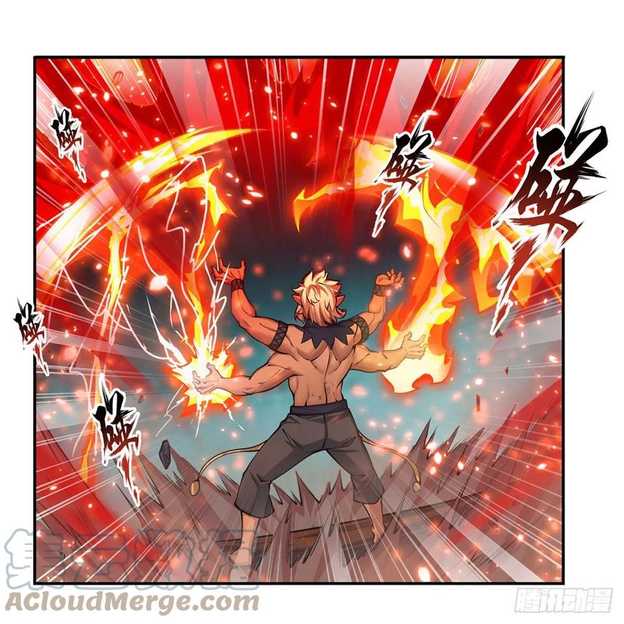 第205话 小炎附身-第209话