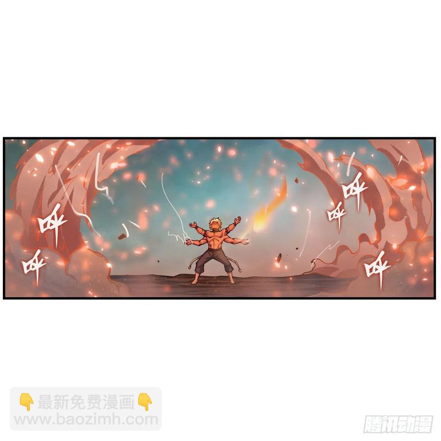 第205话 小炎附身-第209话