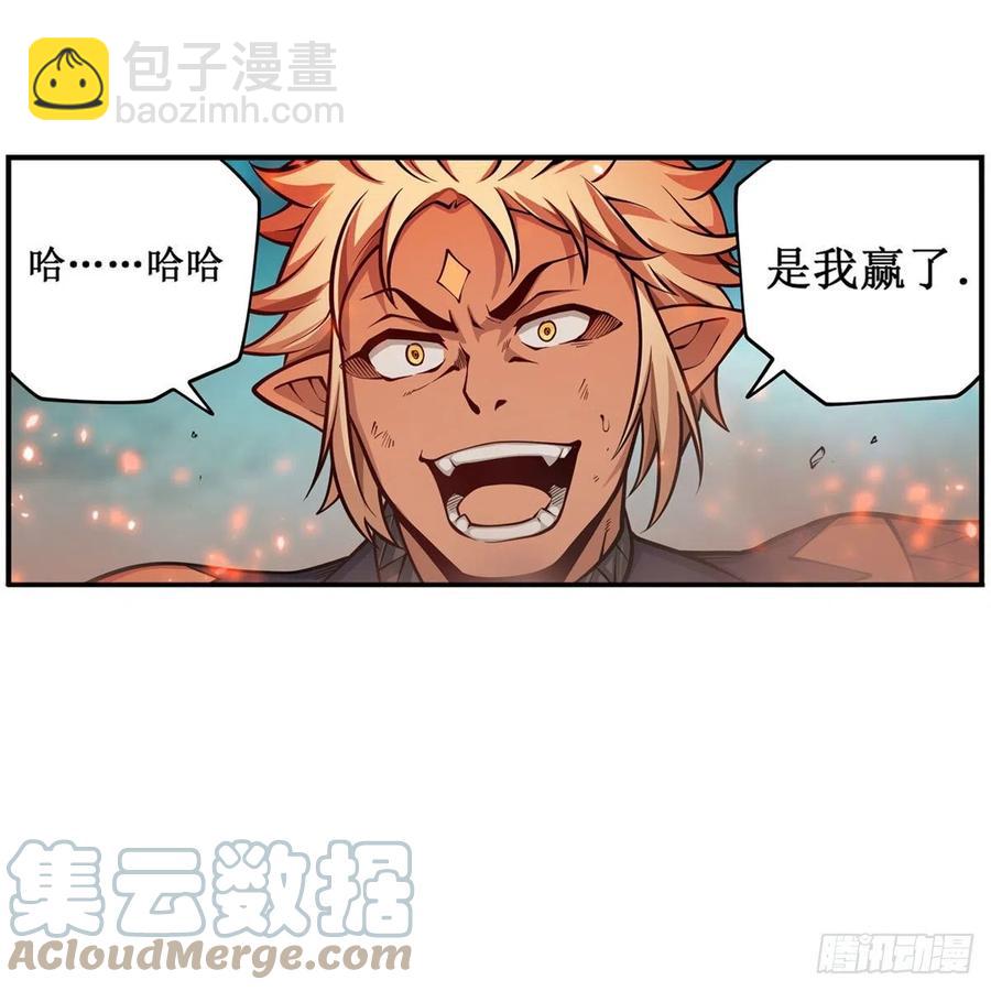 第205话 小炎附身-第209话