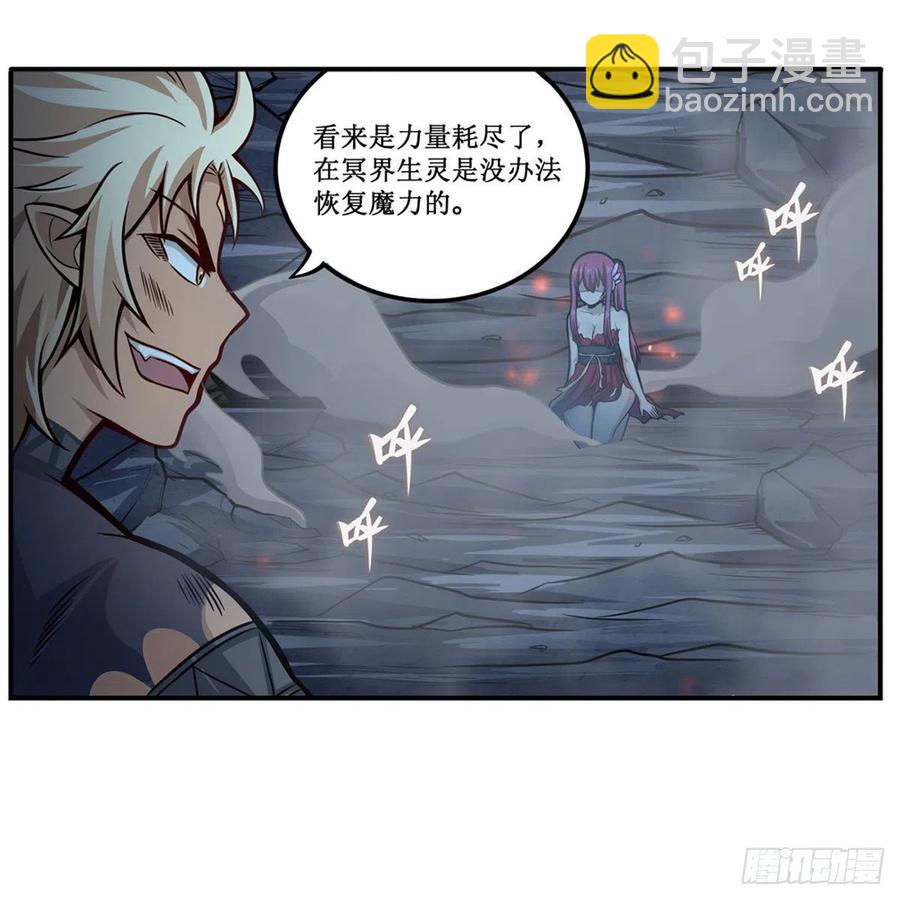 第205话 小炎附身-第209话