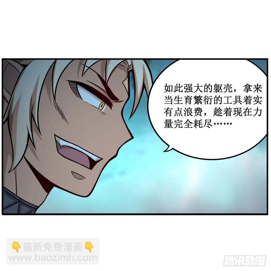 第205话 小炎附身-第209话