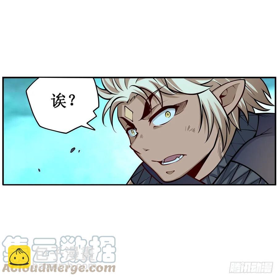 第205话 小炎附身-第209话