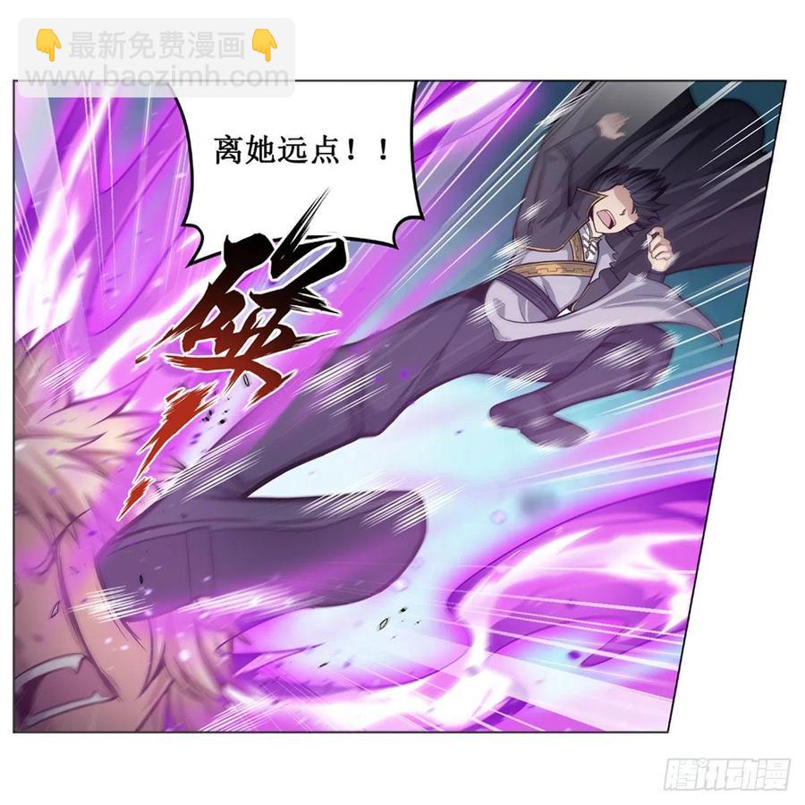 第205话 小炎附身-第209话