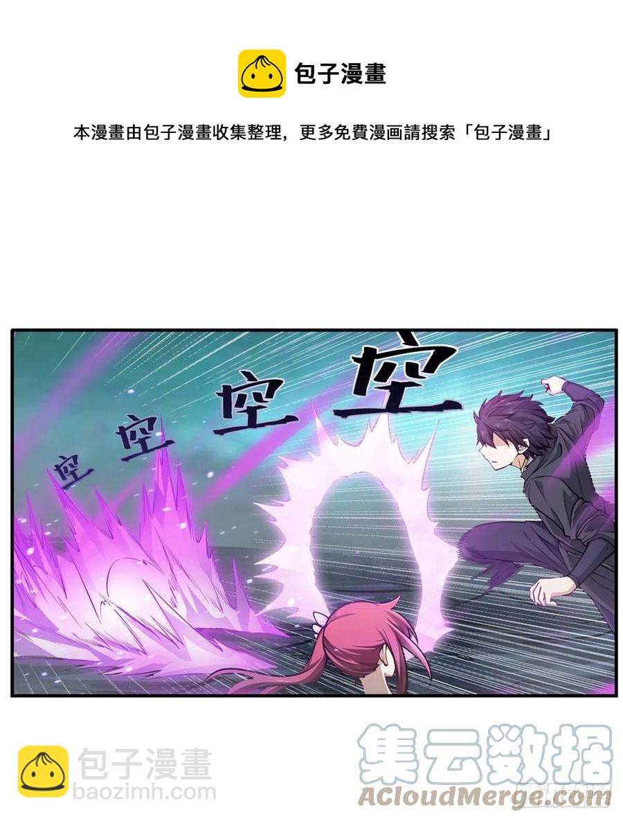 第205话 小炎附身-第209话