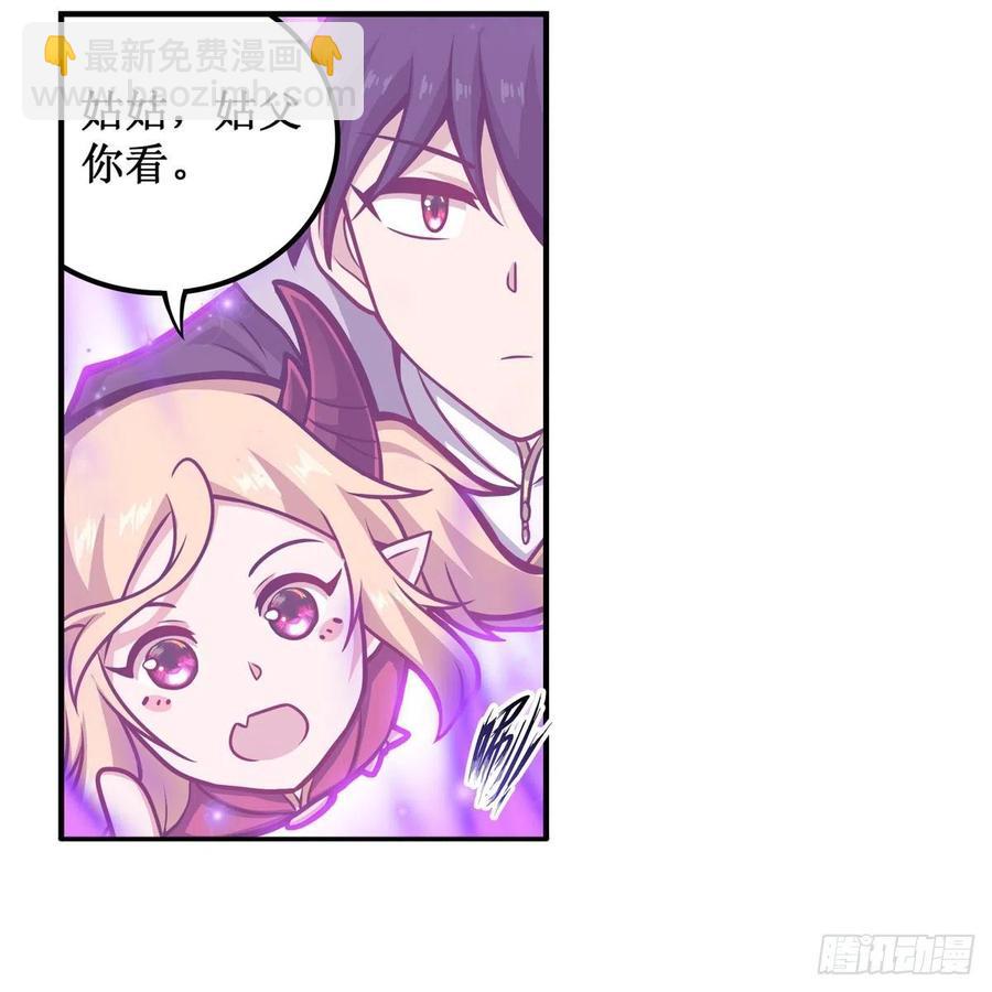 第205话 小炎附身-第209话