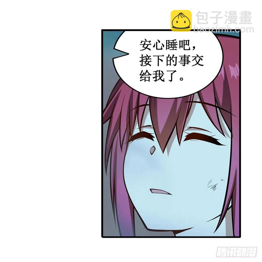 第205话 小炎附身-第209话