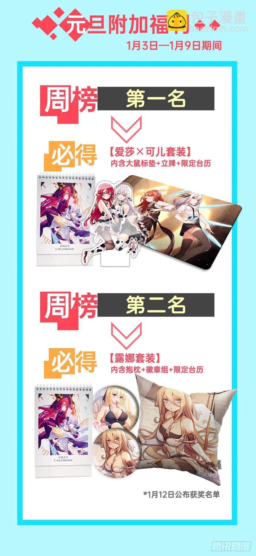 第205话 小炎附身-第209话