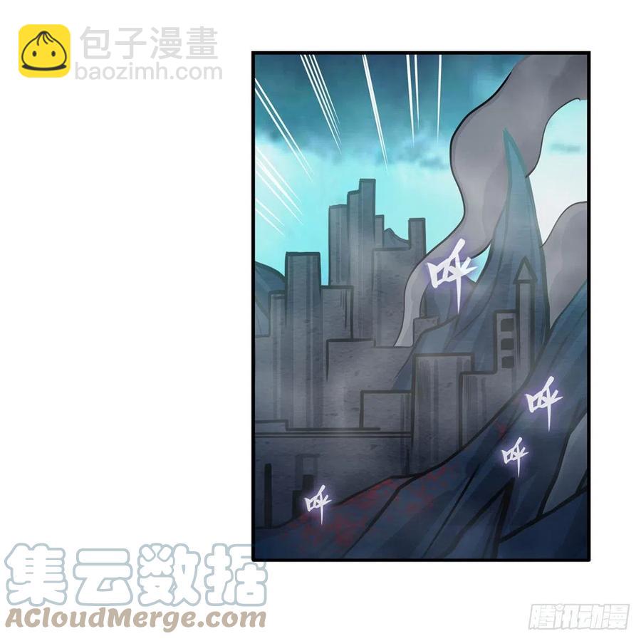 第205话 小炎附身-第209话