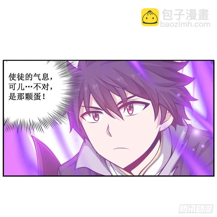 第205话 小炎附身-第209话