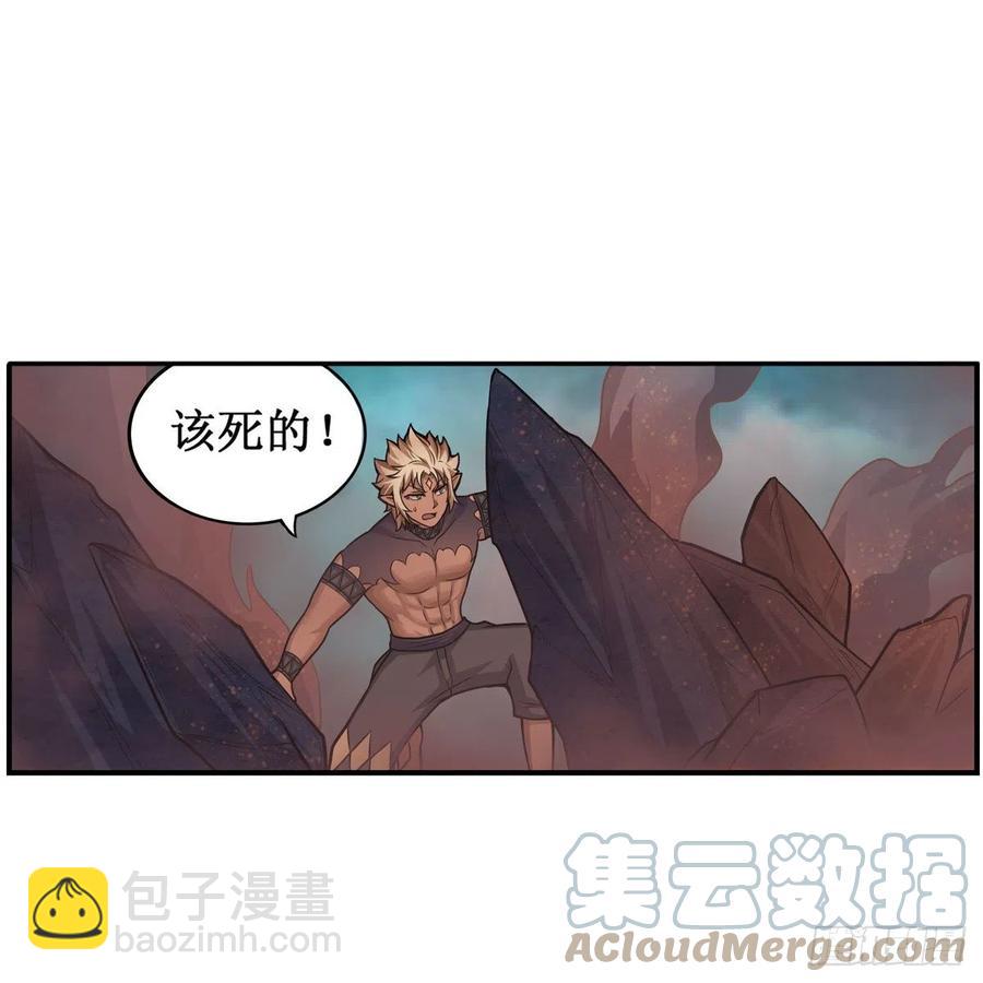 第205话 小炎附身-第209话