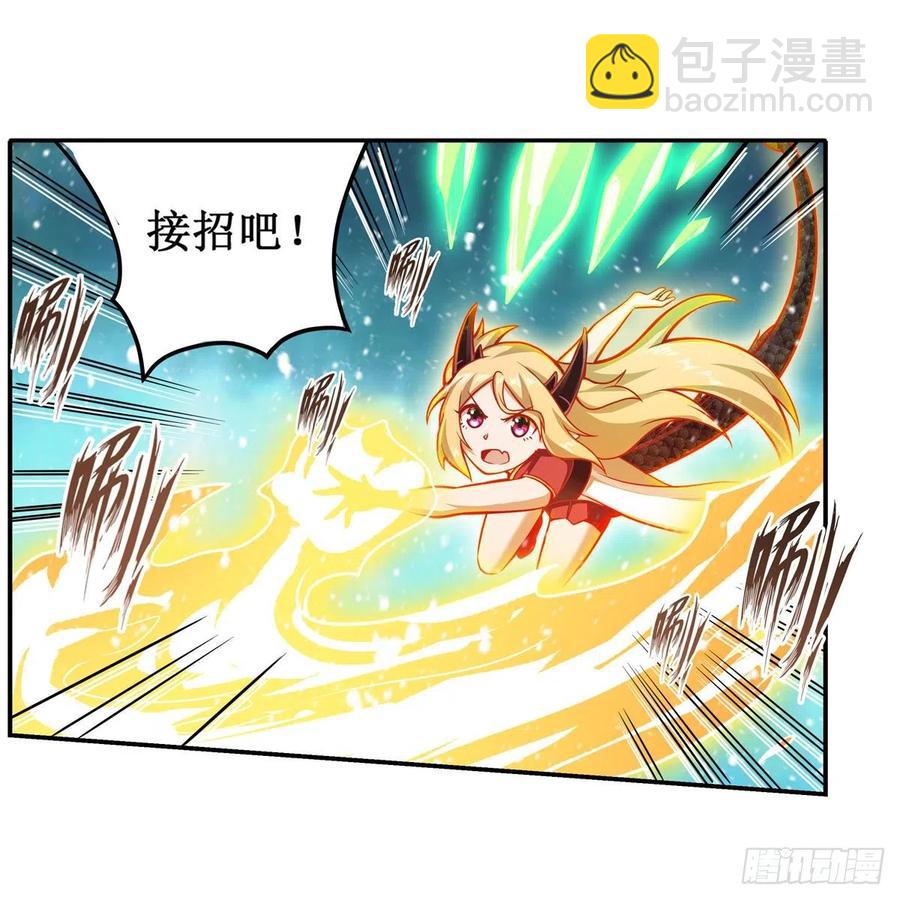 第207话 小毛孩VS老阴人-第211话