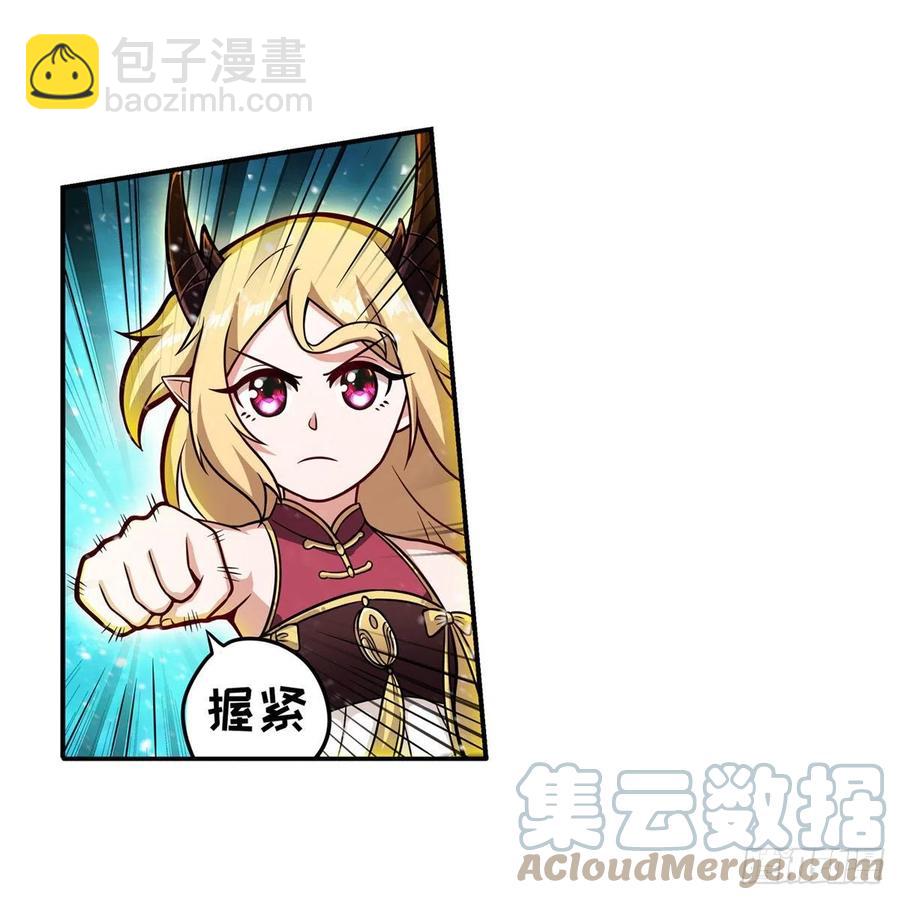第207话 小毛孩VS老阴人-第211话