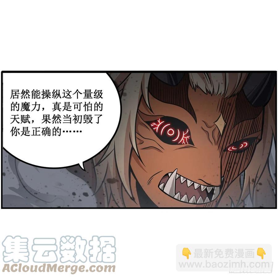 第207话 小毛孩VS老阴人-第211话