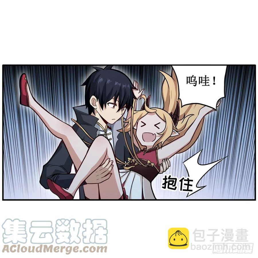 第207话 小毛孩VS老阴人-第211话