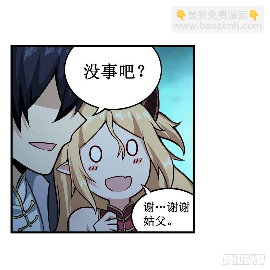第207话 小毛孩VS老阴人-第211话