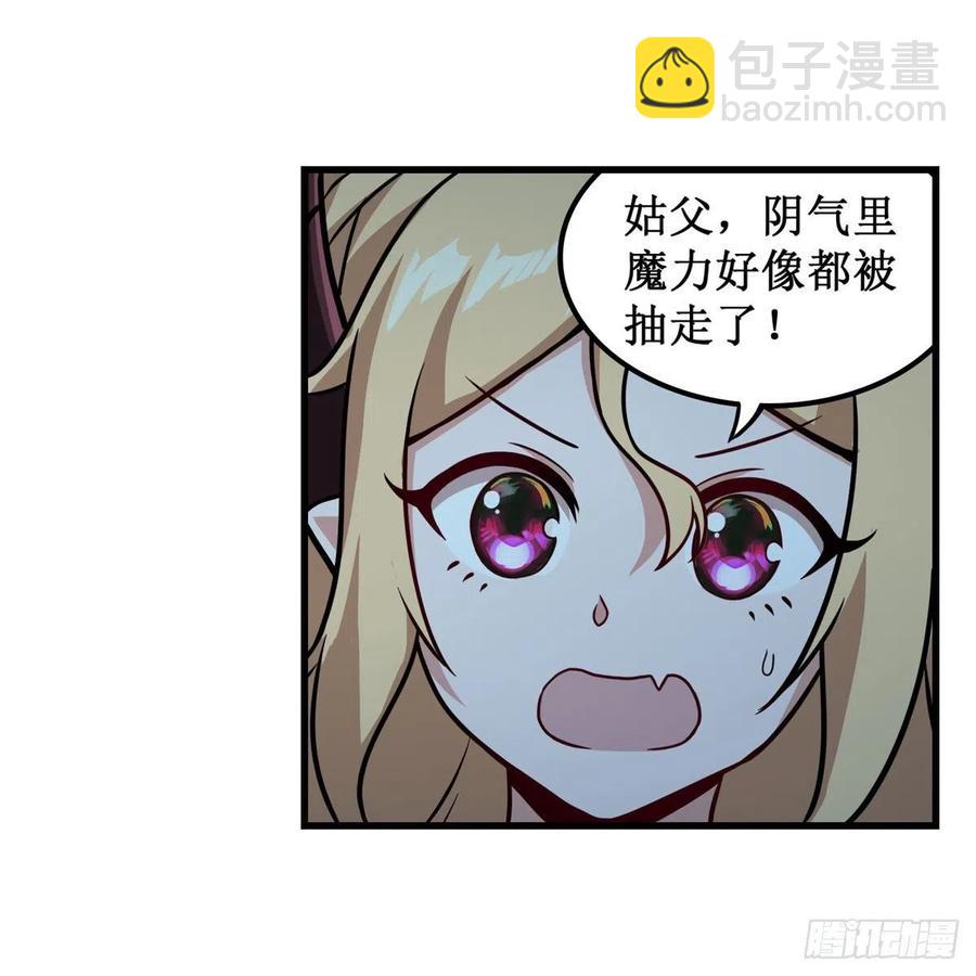 第207话 小毛孩VS老阴人-第211话