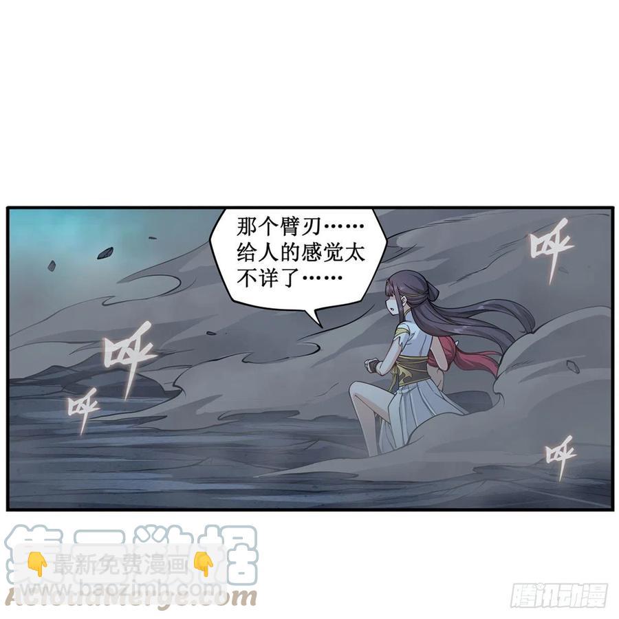 第207话 小毛孩VS老阴人-第211话