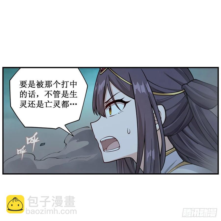 第207话 小毛孩VS老阴人-第211话