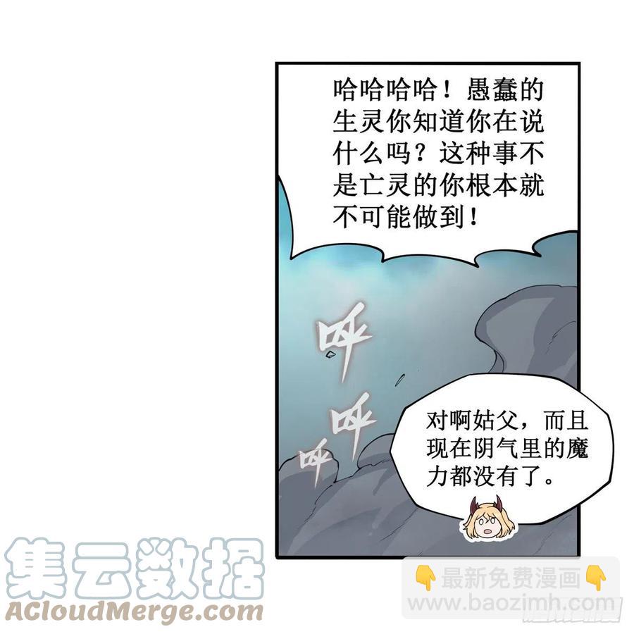 第207话 小毛孩VS老阴人-第211话