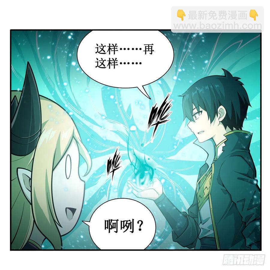 第207话 小毛孩VS老阴人-第211话
