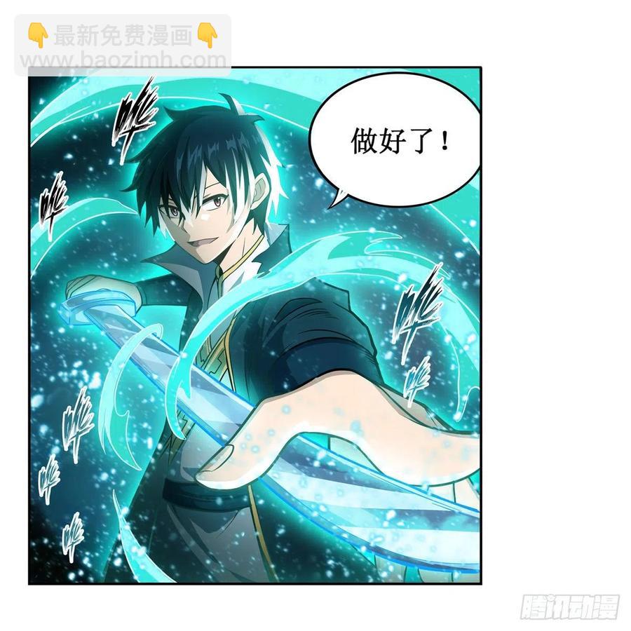 第207话 小毛孩VS老阴人-第211话