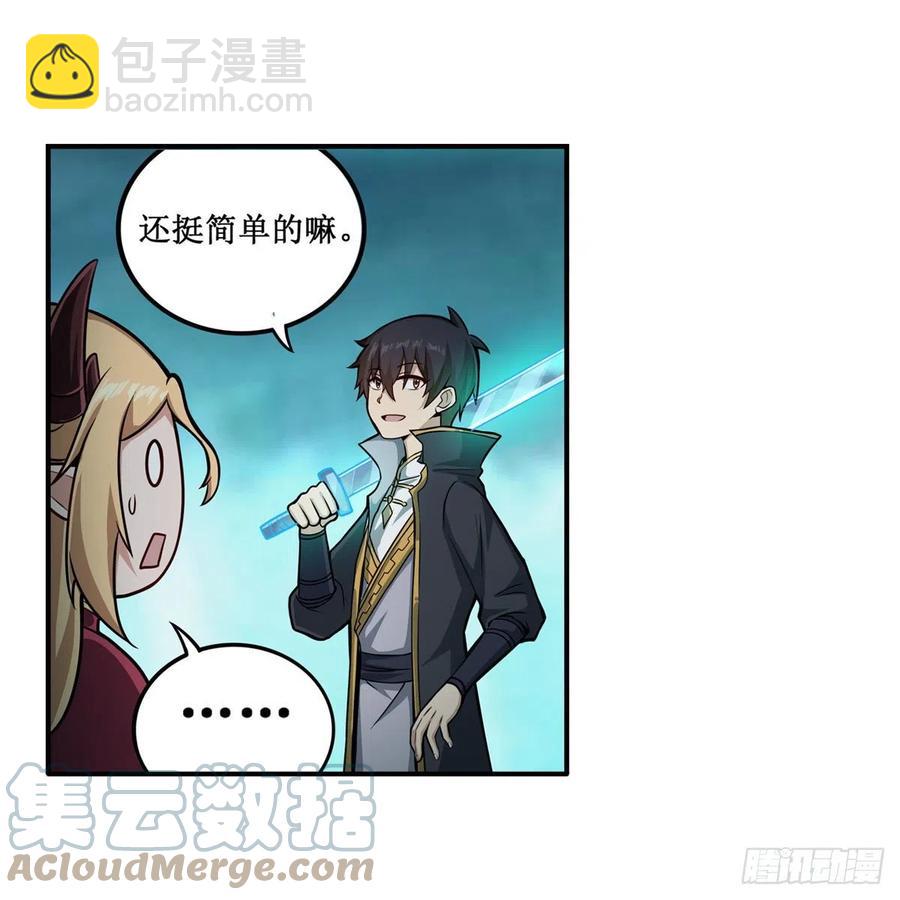 第207话 小毛孩VS老阴人-第211话