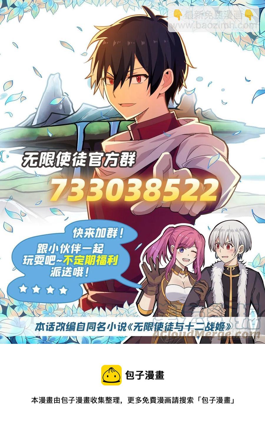 第207话 小毛孩VS老阴人-第211话