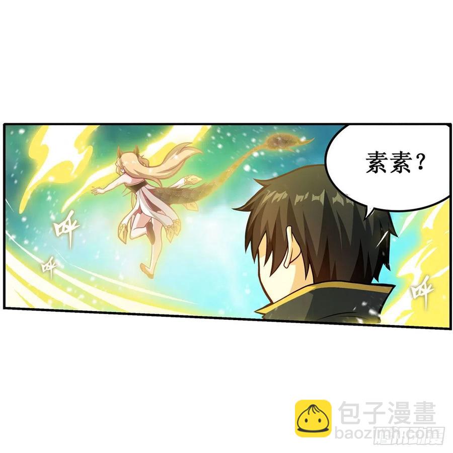 第207话 小毛孩VS老阴人-第211话
