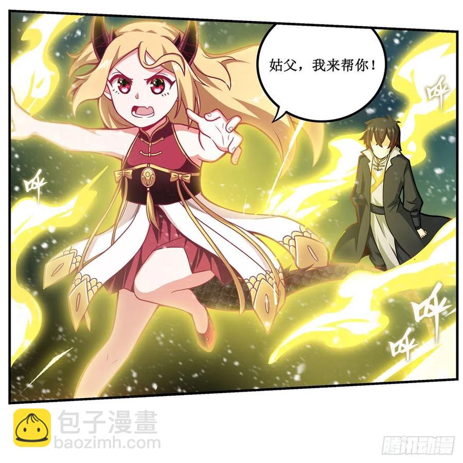 第207话 小毛孩VS老阴人-第211话