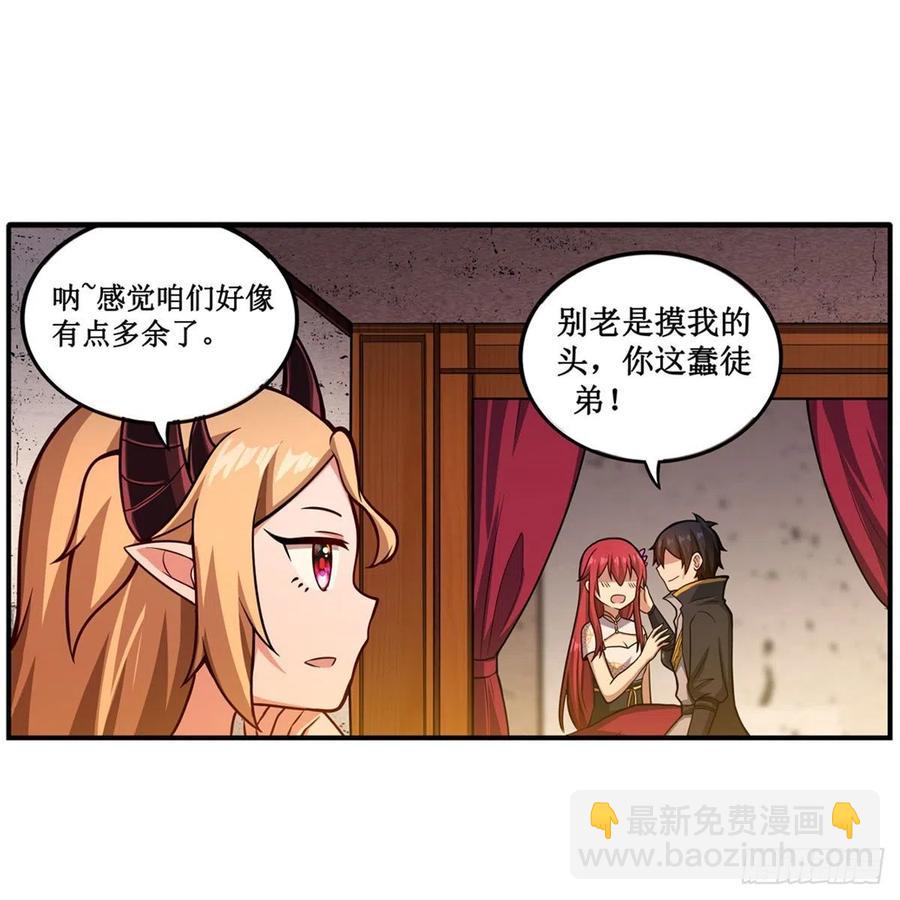 第209话 姑父的癖好(1/2)-第213话