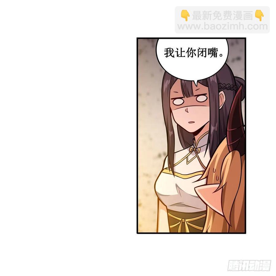 第209话 姑父的癖好(1/2)-第213话