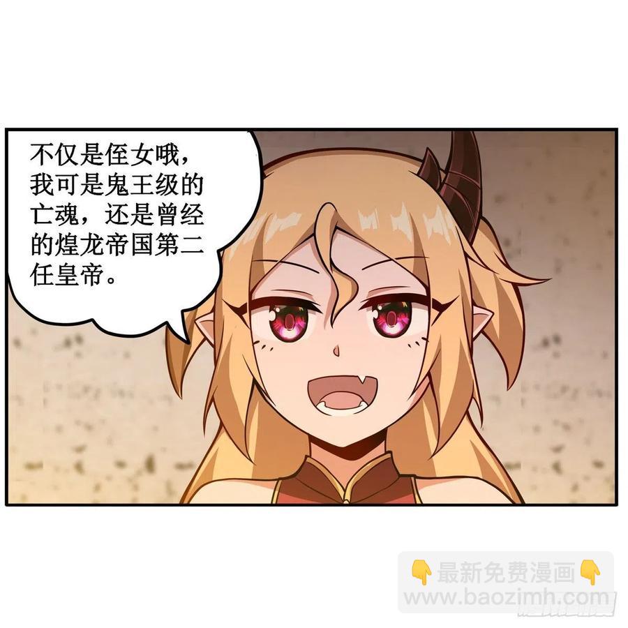 第209话 姑父的癖好(1/2)-第213话