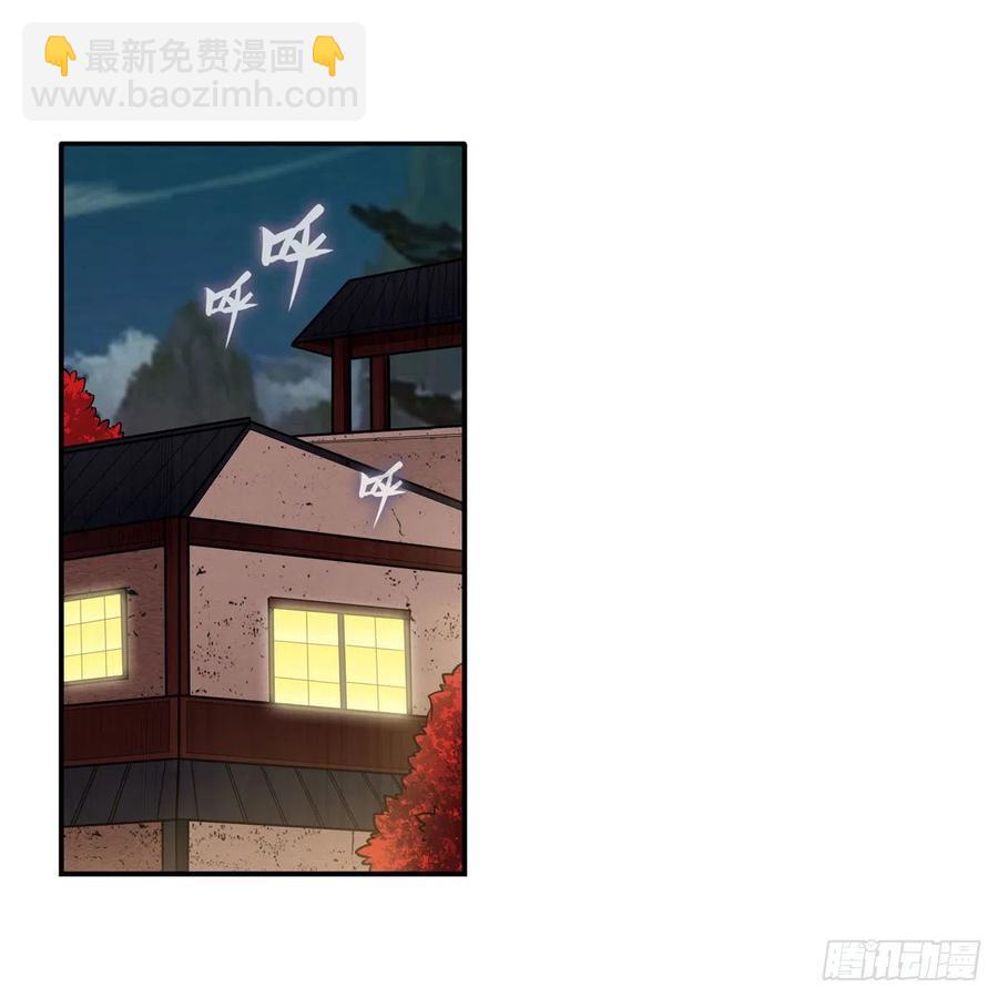 第209话 姑父的癖好(1/2)-第213话