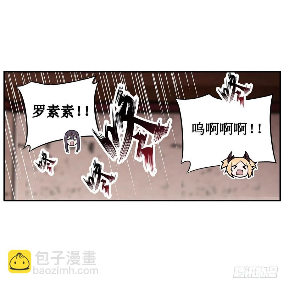 第209话 姑父的癖好(1/2)-第213话