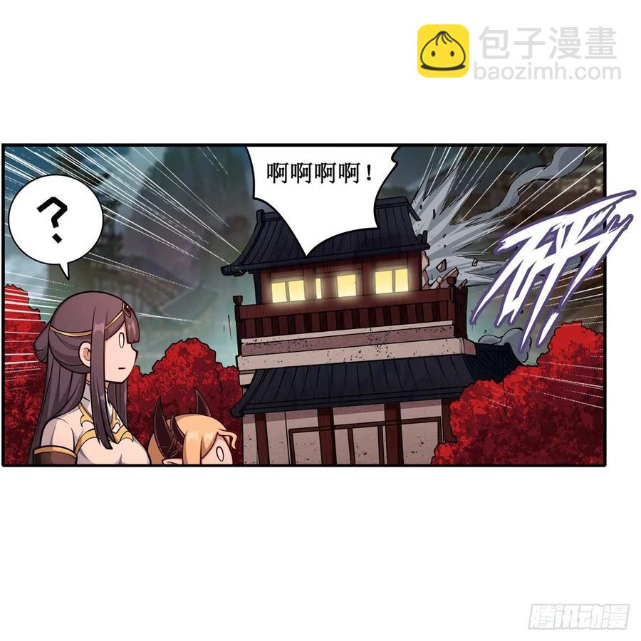 第209话 姑父的癖好(1/2)-第213话