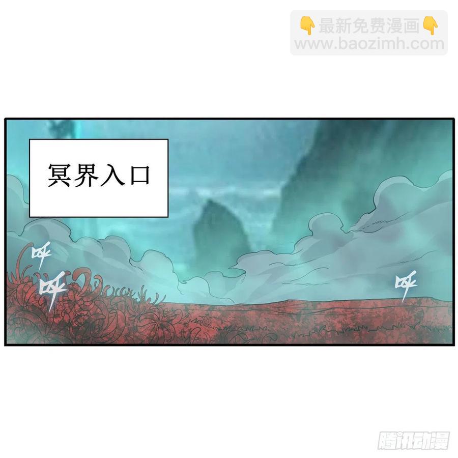 第209话 姑父的癖好(1/2)-第213话
