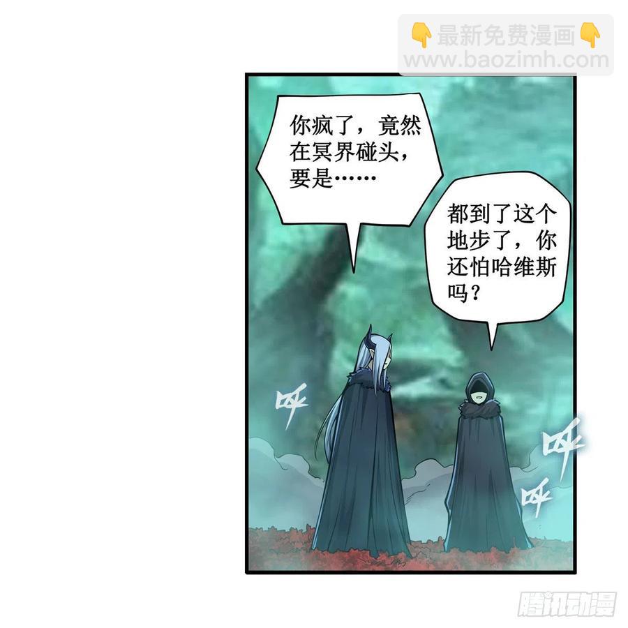 第209话 姑父的癖好(1/2)-第213话