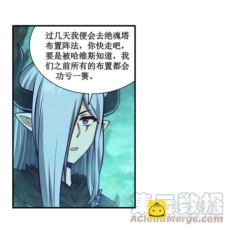 第209话 姑父的癖好(1/2)-第213话