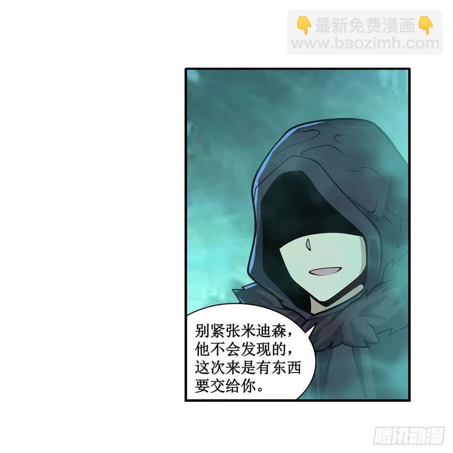 第209话 姑父的癖好(1/2)-第213话